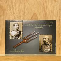 ราคา [แสตมป์] 115 ปี พระบาทสมเด็จพระจุลจอมเกล้าเจ้าอยู่หัวทรงเยือนออสเตรีย ปี 2555 (15851929551)