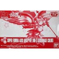 ราคา HG Super Fumina Axis Angel Ver. [Mk-II Axis Image Color] ของใหม่ (21382960733)