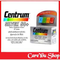 ราคา Centrum Silver 50+ เซนทรัม ซิลเวอร์ 50+ วิตามินและเกลือแร่ เหมาะสำหรับคนอายุ 50 + ขนาด 30 เม็ด และขนาด 90 เม็ด((ของแท้)) (11366227726)