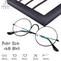 ราคา zpdshop แว่นตาทรงกลม รุ่น z 40 แว่นกรองแสงคอมพิวเตอร์ กรองแสงคอม แสงมือถือ ถนอมสายตา (7409587952)