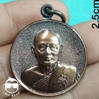 ราคา เหรียญที่ระลึกอายุครบ 87 ปี หลวงพ่อแพ วัดพิกุลทอง จังหวัดสิงห์บุรี สร้างปี 2534 (20632354181)