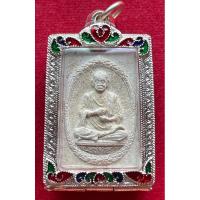 ราคา สมเด็จวัดระฆัง อนุสรณ์ 118ปี พ.ศ.2533 พิมพ์รูปเหมือนสมเด็จโต หลังปั้มตรายาง ไม่มีกล่อง(แท้100%) (22452583268)