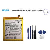 ราคา แบตเตอรี่ Nokia 3 (TA-1020/1028/1032/1038) รับประกัน 3 เดือน แบต Nokia 3 battery Nokia 3 (7152607322)