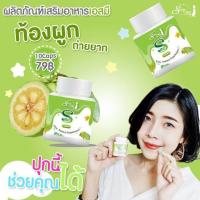 ราคา โล๊ะ เลิกขาย เอสมีดีท๊อก Sme detox (1961801549)