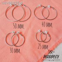 ราคา ﺴต่างหูหนีบห่วง สีเงิน ไม่ต้องเจาะหู (มีไซส์20-80มม.) (10546059156)