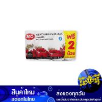 ราคา กระดาษอเนกประสงค์ 6+2 ม้วน เอโร่ Aro Multipurpose Paper (21667747965)