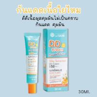 ราคา เลอสกิน ซิลกี้ ซันสกรีน ดีดี ครีม 30 มล. กันแดดหน้าเนียน Le'SKIN Sliky Sunscreen DD Cream SPF50 (23059571534)