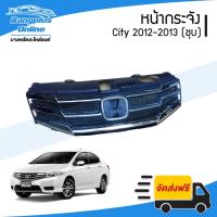 ราคา หน้ากระจัง/กระจังหน้า Honda City (ซิตี้) 2012-2013 (คิ้วชุบโครเมี่ยม) - BangplusOnline (7733684667)