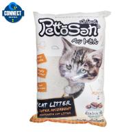 ราคา Pettosan ทรายแมว กลิ่นกาแฟ ขนาดถุง 5 ลิตร. (6034334154)