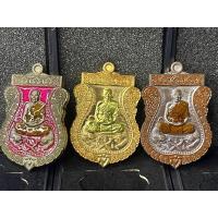 ราคา เหรียญหลวงพ่อพัฒน์ ปุญญกาโม (23802161203)