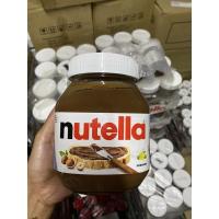 ราคา Nutella นูเทลล่าขนาด 750 กรัม (10776238325)