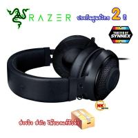 ราคา Razer Kraken Multi-Platform (Black) (5276423733)
