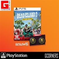 ราคา [ แถมพรีเมี่ยม ] PS5 : เกม DEAD ISLAND 2 - PULP Edition ( Zone 3 ) (22936130245)