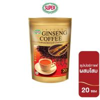 ราคา ซุปเปอร์ กาแฟผสมโสม ขนาด 400 กรัม (20 ซอง/แพ็ค) (13853325065)