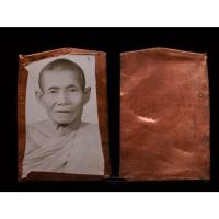 ราคา รูปถ่ายพระเกจิอาจารย์ เก่าไม่ทราบที่ (23077592427)