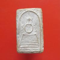 ราคา พระสมเด็จแซยิด หลวงปู่ภู วัดอินทร์ฯ พระเครื่องยอดนิยม เครื่องรางและสิ่งศักดิ์สิทธิ์ เก็บเงินปลายทา (23326508873)