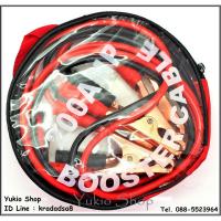 ราคา สายพ่วงแบตเตอรี่รถยนต์ Booster Cable ขนาด 200 AMP (1243851986)