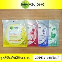 ราคา Garnier Serum Mask - กานิเย่ มาส์กหน้า Light Complete - มาร์คหน้า Ageless White - มาส์คหน้า Hydra Bomb จาก การ์นิเย่ (1964388056)