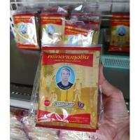 ราคา พริกลาบลุงอิน 25g สูตรเด็ดของชาวเหนือ สูตรลับเฉพาะของคนลำพูน (1913389361)