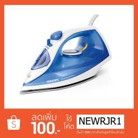 ราคา Philips EasySpeed Plus GC2140/20 เตารีดไอน้ำ (1470716481)
