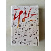 ราคา วรรณกรรมแปล หิมะ ออร์ฮาน ปามุก เขียน นวนิยาย นิยาย หนังสือมือสอง นวนิยายแปล (941408589)