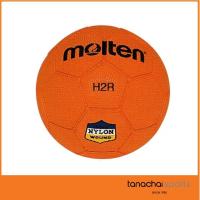 ราคา MOLTEN H2R ลูกแฮนด์บอลยาง เบอร์ 2 (9702446522)