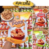 ราคา หมูแผ่นกรอบMPBกรอบ อร่อย มีอย. (6089432757)