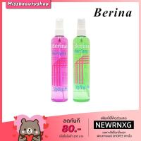 ราคา พร้อมส่ง！！ เบอริน่า แฮร์ สเปรย์ สไตลิ่งฟิกซ์ BERINA HAIR SPRAY STYLING FIX มีให้เลือก 2 สี (13522665117)