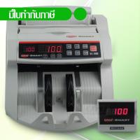 ราคา Uni-SMART เครื่องนับธนบัตร นับเงิน พร้อมตรวจแบงค์ปลอมด้วยระบบ UV Banknote counter US-2800 (2909768849)