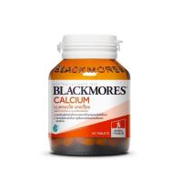 ราคา Blackmores Calcium 60เม็ด / 120 เม็ด แบลคมอร์ส แคลเซียมและวิตามินดี (4140037369)