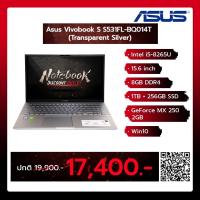 ราคา Notebook Asus Vivobook S S531FL-BQ014T (Transparent Silver) (A0126778) (3148542831)