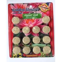 ราคา Golden Flower ปุ๋ยบัวสูตร เร่งดอก เร่งสี Golden Flowers (22424255228)
