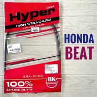 ราคา สายครัช HONDA BEAT - ฮอนด้า บีท สายคลัช สายคลัทช์ (18701872793)