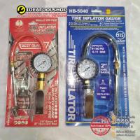 ราคา หัวเติมลมยางรถยนต์ OKURA + HOBAYASHI แบบมีเกจวัด หัวเติมลม ที่เติมลมยางรถยนต์ ที่เติมลม เติมลมยาง เครื่องวัดลมยาง (8786888525)