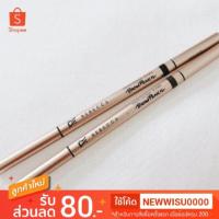 ราคา (ของแท้ 100%) เขียนคิ้ว Rebecca (รีเบคก้า) หัวสลิม กันน้ำ (1741814452)