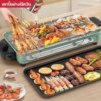 ราคา HengHa เตาย่างแก๊ส เตาย่างไร้ควัน บาร์บีคิว ปิ้งย่าง เตาย่างไร้ควัน เตาจานเซรามิกอินฟราเรด ใช้แก๊ส เตาปิ้ง เตาปิ้งก๊าซ (20993059410)