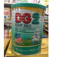 ราคา DG2 ขนาด 400 g.(ดีจี2) (2521124209)