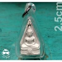 ราคา พระเนื้อผง หลวงพ่อโสธร สองหน้า ฝังกริ่ง วัดโสธรวรารามวิหาร แปดริ้ว ฉะเชิงเทรา ปี 40 ส้รางย้อนยุค ปี09 พร้อมเลี่ยมกันน้ำ (16803331539)