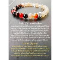 ราคา หินแท้ หินมงคล กำไลหิน หินนำโชค สร้อยข้อมือ กำไลหิน มงคล หินเสริมดวง bracelet sandstone lucky stone หินเสริมโชค หิน (11373389874)