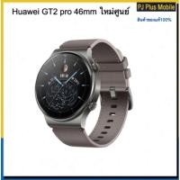 ราคา Huawei watch GT 2 pro 46mmใหม่ศูนย์ ประกัน1ปี รับสายได้ (14606046325)