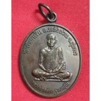 ราคา หลวงพ่อคล้อย ฐานธมโม (22137043657)