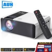 ราคา AUN TD90 โปรเจคเตอร์ mini โฮมโปรเจคเตอร์ โปรแจ็คเตอร์ เครื่องฉาย projector 4k wifi android เครื่องฉายหนัง โปรเจคเตอร์ (13778919421)