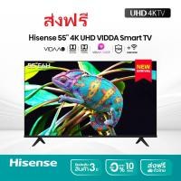 ราคา Hisense TV 55E6H ทีวี 55 นิ้ว 4K UHD VIDAA U5 Smart TV/DVB-T2 / USB2.0 / HDMI /AV / ปี 2022 (23713898669)
