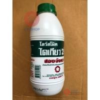 ราคา DAIKYO ไดเกียว 2T 1 ลิตร (4839531549)