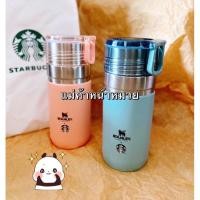 ราคา ‍♀️ขายคู่ Starbucks+Stanley North block Water Bottle 16oz. Ashblue&Pink (13553532687)