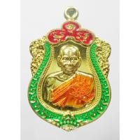 ราคา พระแท้ ทั้งร้าน เสมาใหญ่ ชินบัญชร มหาเศรษฐี หลวงพ่อพัฒน์ วัดห้วยด้วน ปลอกลูกปืน ลงยา3สี (4543553072)