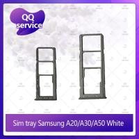 ราคา SIM Samsung A20/A30/A50 อะไหล่ถาดซิม ถาดใส่ซิม Sim Tray (ได้1ชิ้นค่ะ) อะไหล่มือถือ คุณภาพดี QQ service (7437986443)