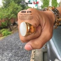 ราคา แหวนทองพลอยขาวCruve สแตนเลสแท้ (2102409111)