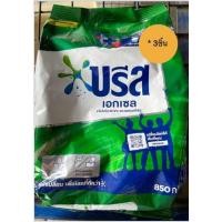 ราคา บรีสเอกเซลเอ๊กซ์ตร้า850กรัม3ชิ้น (21850962761)