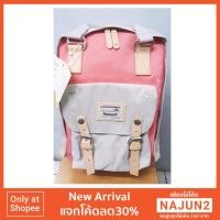 ราคา Doughnut Bag รุ่น Macaroon Classic ของแท้ มือ 1 สี PEACH x IVORY (484432088)